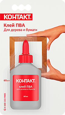 КОНТАКТ клей ПВА 60мл (блистер) /24