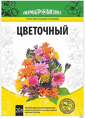 Грунт ПАБ ЦВЕТОЧНЫЙ 20 л. (ПермАгроБизнес) /1