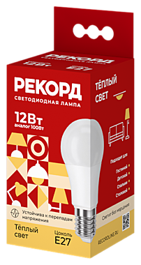 ЛАМПА светодиодная 