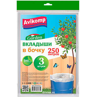 Вкладыши в бочку Garden 5354 250л. 3шт. пласт прозрачные 1/15