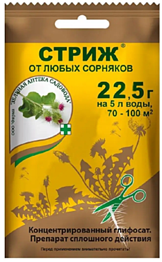 СТРИЖ ср-во для борьбы с СОРНЯКАМИ 22,5 гр. (Зелёная аптека) / 150 