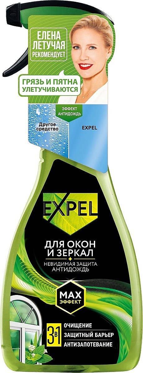 ТМ EXPEL