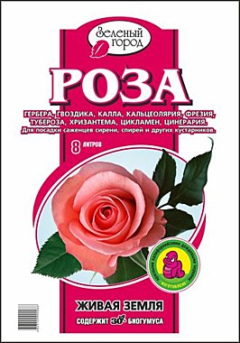 Грунт ЗЕЛЁНЫЙ ГОРОД Роза 8 л. на основе биогумуса (БиоТек) / 5 / 150