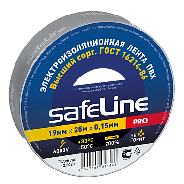 ИЗОЛЕНТА safeLine 19мм х 25м СЕРО-СТАЛЬНОЙ  /10/160