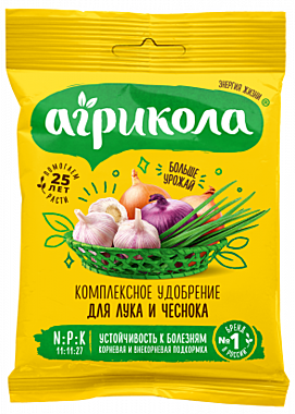 Агрикола Универсальное комплексное удобрение Марки2 для Лука и Чеснока (пак 50 гр.) (Техноэкспорт) / 100