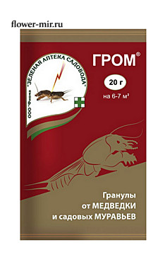 ГРОМ Инсектицид 20 гр для эффективной борьбы с медведкой и садовыми муравьями/ 150