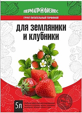 Грунт ПАБ для ЗЕМЛЯНИКИ И КЛУБНИКИ 5 л. (ПермАгроБизнес) / 5