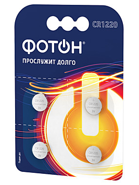 ЭЛЕМЕНТ ПИТАНИЯ 