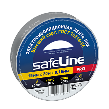 ИЗОЛЕНТА Safeline 15мм х 20м СЕРО-СТАЛЬНОЙ   /10/200