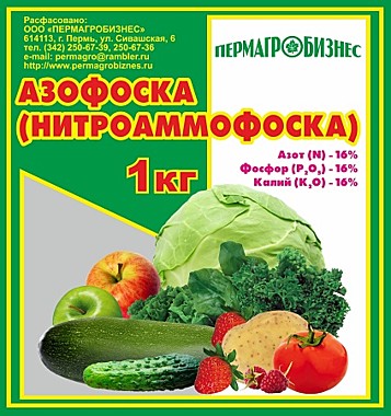 Удобрение АЗОФОСКА (НИТРОАММОФОСКА) азотно-фосфорное удобрение 1кг. (ПермАгроБизнес) / 20