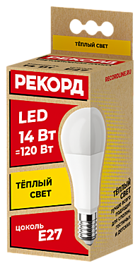 ЛАМПА светодиодная 