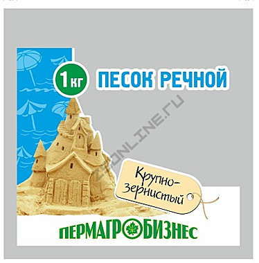 Удобрение ПЕСОК 1кг. (ПермАгроБизнес) / 10