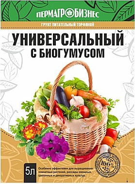 Грунт ПАБ универсальный С БИОГУМУСОМ 5 л. (ПермАгроБизнес) / 5