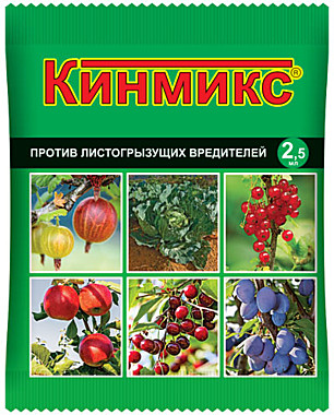 КИНМИКС от вредителей амп.2,5мл.  (ВАШЕ ХОЗЯЙСТВО) / 200