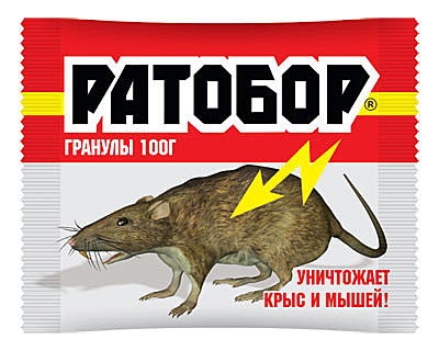 РАТОБОР Гранулы для уничтожения крыс и мышей 100 гр. п/п (ВАШЕ ХОЗЯЙСТВО) / 50