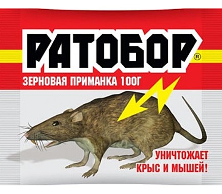 РАТОБОР Зерно для уничтожения крыс и мышей 100 гр. п/п (ВАШЕ ХОЗЯЙСТВО) / 50