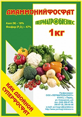 Удобрение ДИАММОФОСКА азотно-фосфорное удобрение  1кг. (ПермАгроБизнес) / 20