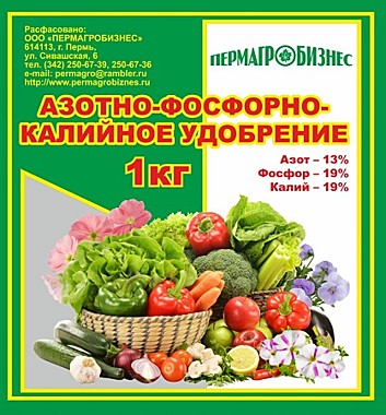 Удобрение АЗОТНО-ФОСФОРНО-КАЛИЙНОЕ 1кг. (ПермАгроБизнес) / 20