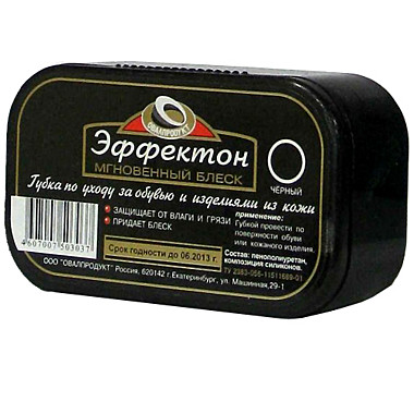 ЭФФЕКТОН Губка МГНОВЕННЫЙ БЛЕСК ЧЁРНАЯ / 12 / 96