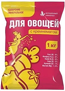 Удобрение ОВОЩНОЕ с КРЕМНЕМАГОМ 1кг. (ПАБ) / 20