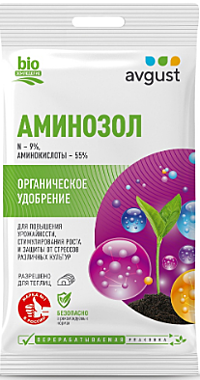 АМИНОЗОЛ азотное органическое удобрение с полнымм комплексом аминокислот (из продуктов животного происхождения) (ампула) 5мл. (Август) / 200