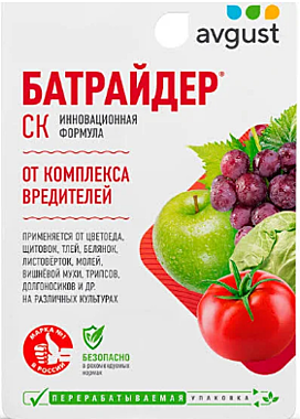 БАТРАЙДЕР инновационный препарат от комплекса вредителей (флакон) 10мл. (Август) / 80