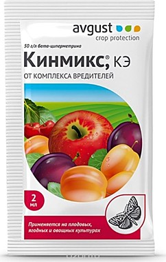 КИНМИКС препарат от комплекса вредителей на плодовых, ягодных и овощных культурах (ампула) 2мл. (Август) / 200
