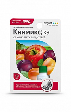КИНМИКС препарат от комплекса вредителей на плодовых, ягодных и овощных культурах (флакон) 10мл. (Август) / 80