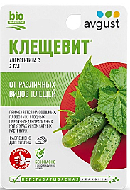 КЛЕЩЕВИТ Биологический препарат для борьбы с клещами на различных культурах (флакон) 10мл. (Август) / 80