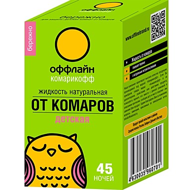 КОМАРИКОФФ ДЕТСКИЙ (БЕРЕЖНО) Жидкость для фумигатора 45 ночей (без запаха), флакон 30мл. / 24