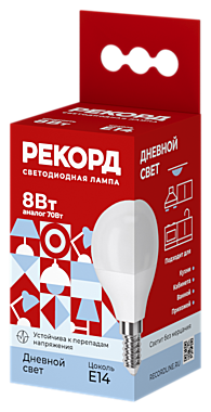 ЛАМПА светодиодная 