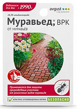 МУРАВЬЕД для защиты участков от различных видов МУРАВЬЁВ (флакон) 11мл. (Август) / 80