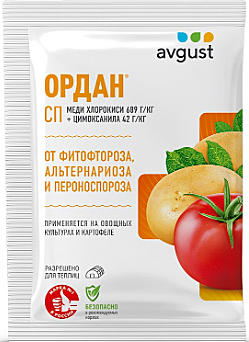 ОРДАН лекарсво от болезней для томатов, огурцов и картофеля (пакет) 12,5мл. (Август) / 200
