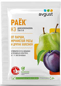 РАЁК препарат от болезней для обработки плодовых и овощных культур (ампула) 2мл. (Август) / 200