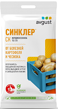 СИНКЛЕР протравитель клубней картофеля от почвенных инфекций (2 ампулы) (Август) / 100