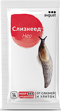 СЛИЗНЕЕД НЕО препарат от Слизней и Улиток на плодовых, овощных, цветочных культурах, картофеле, винограде, землянике (пакет) 14гр. (Август) / 200