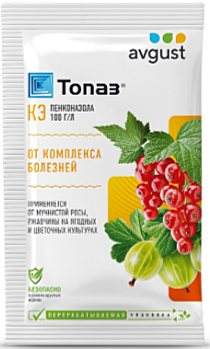 ТОПАЗ препарат от мучнистой росы и ржавчины (ампула) 2мл. (Август) / 200