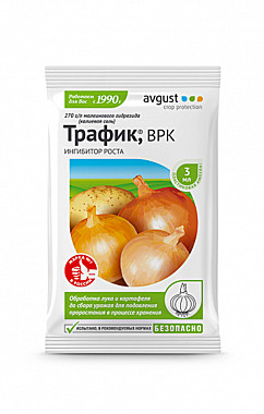 ТРАФИК регулятор роста против прорастания лука и картофеля во время хранения (ампула) 3мл. (Август) / 100