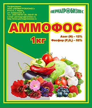 Удобрение АММОФОС концентрированное азотно-фосфорное удобрение 1кг. (ПермАгроБизнес) / 30