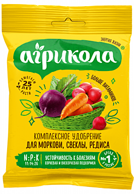 Агрикола Универсальное комплексное удобрение Марки4 для Моркови, Свеклы, Редиса (пак 50 гр.) (Техноэкспорт) / 100
