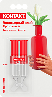 КОНТАКТ эпоксидный клей ПРОЗРАЧНЫЙ 6мл, шприц блистер /24
