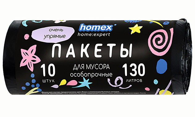 Мешки для мусора 130л 10шт Очень Упрямые (HOMEX) / 20