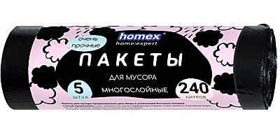 Мешки для мусора 240л 5шт Очень Прочные многослойные (HOMEX) / 18