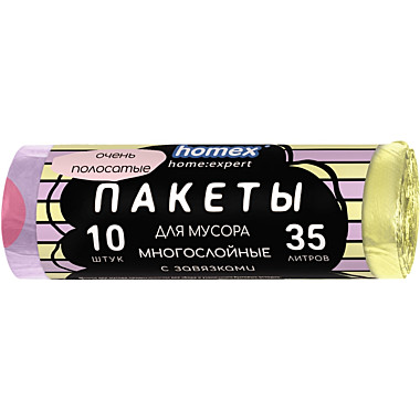 Мешки для мусора 35 л 10 шт с завязками Очень Полосатые сиреневый+желтый (HOMEX) (*) / 20
