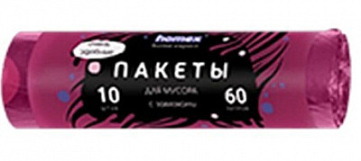 Мешки для мусора 60л 10шт Очень Удобные с завязками бордовые (HOMEX) / 40