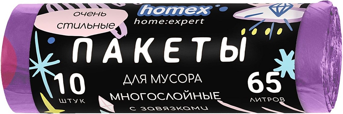 Мешки для мусора 65 л 10 шт с завязками Очень Стильные Сиреневые (HOMEX) / 20