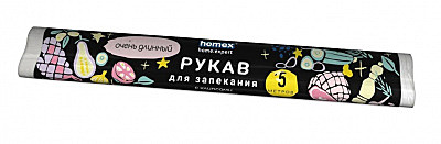 Рукав для запекания с клипсами 5м Очень Длинный (HOMEX) / 30