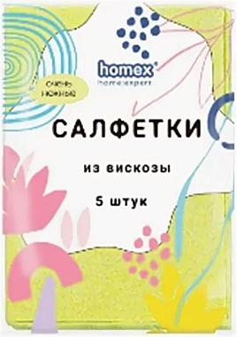 Салфетки из вискозы 30*38 см 3шт. Очень Нежные (HOMEX) / 50