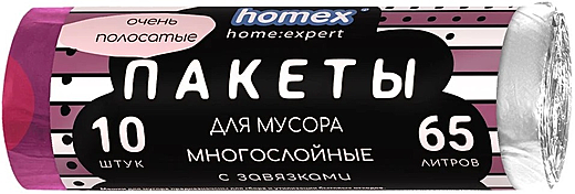 яяМешки для мусора 65 л 10 шт с завязками Очень Полосатые винный+белый (HOMEX) / 20