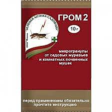 ГРОМ-2 10гр. от садовых муравьев и мушек / 200